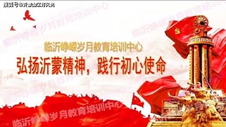 冷知识分享平台新官上任,要如何调动团队呢?,专注于揭示生活中的小秘密!
